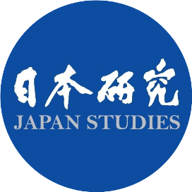 日本研究