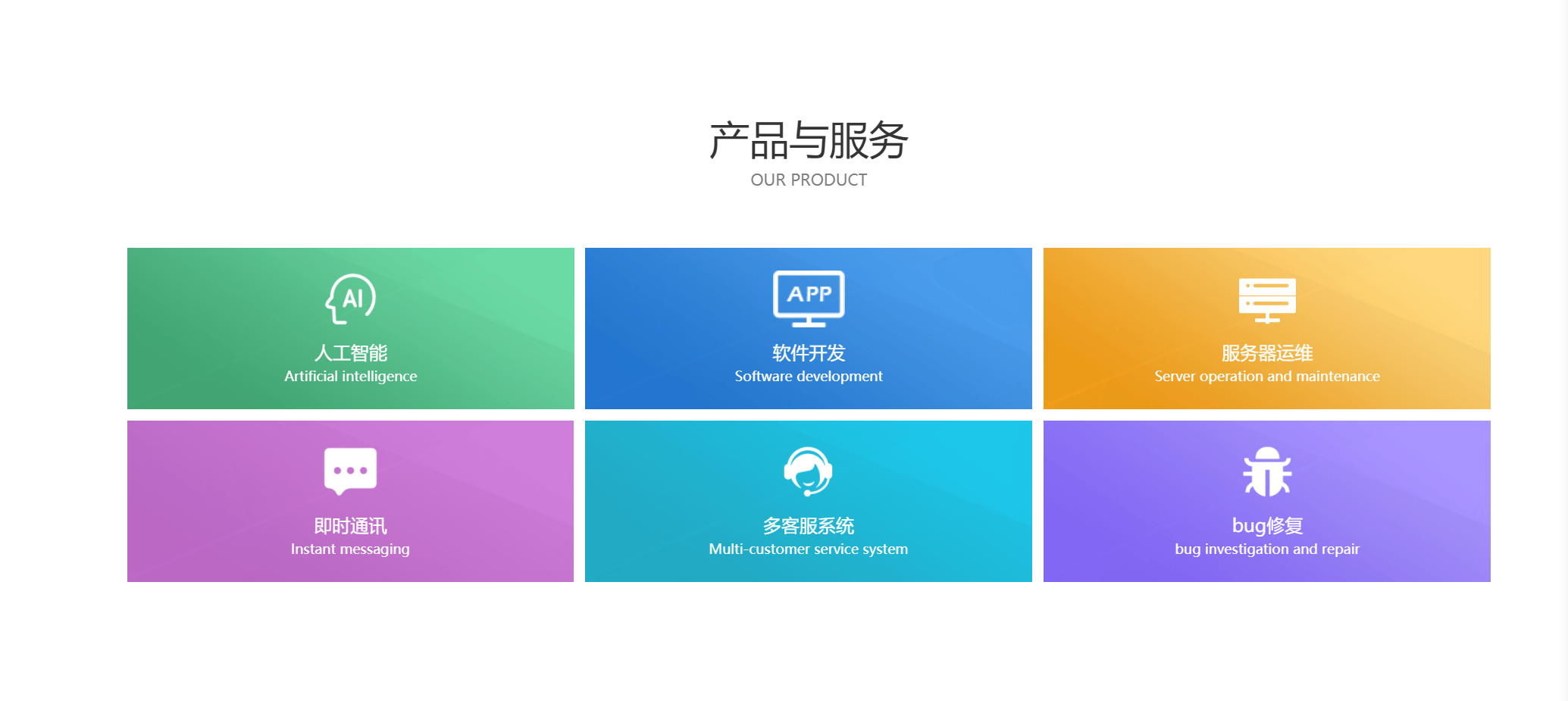 光之子科技