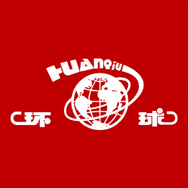 环球瑾甜鞋类店标识