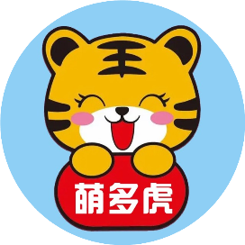 萌多虎