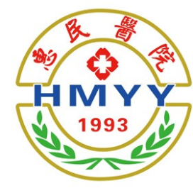 鹤岗市惠民医院