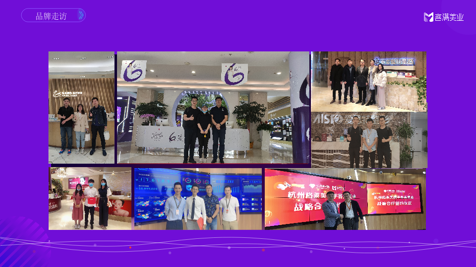 客满医美小程序