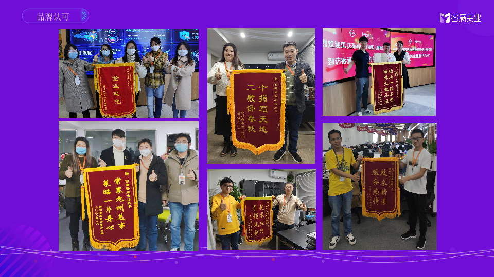 客满医美小程序