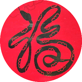 澳大后花园UM Backyard