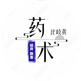 药术比岐黄 橘井飘香