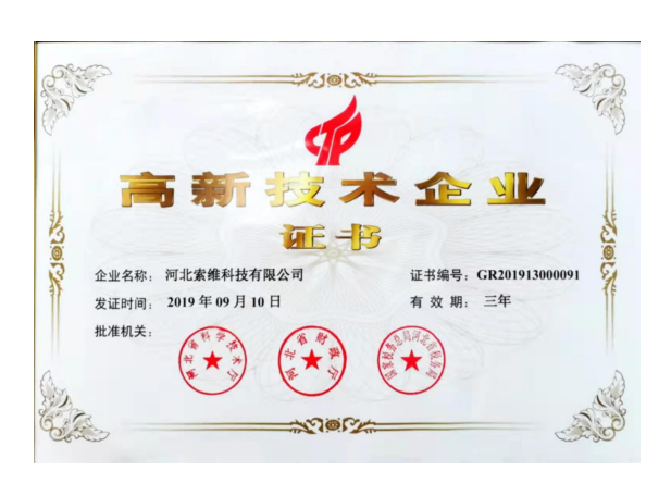 匠心软件，无忧服务