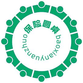 保险圆桌
