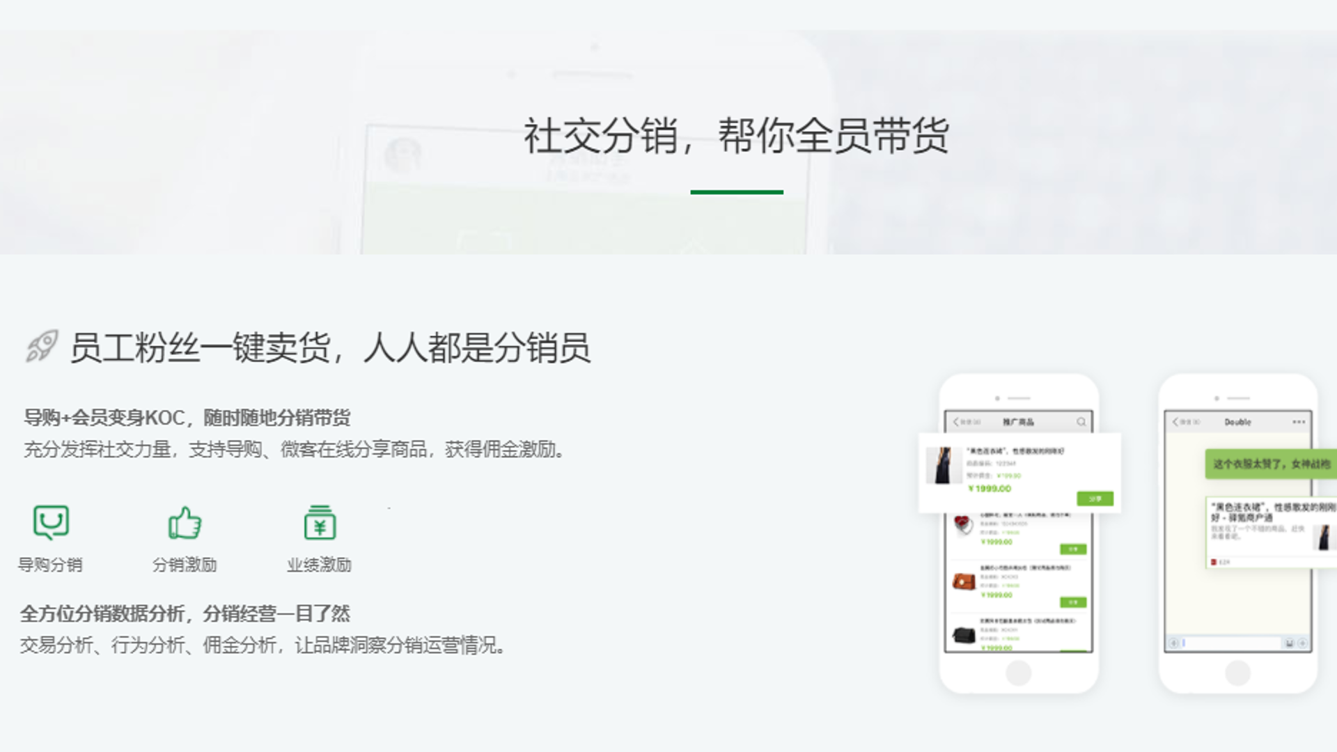 驿氪 - 母婴玩具