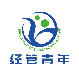 NCEPU经管青年