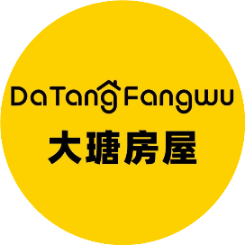 大唐房屋