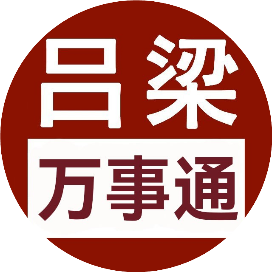 大话2君哥