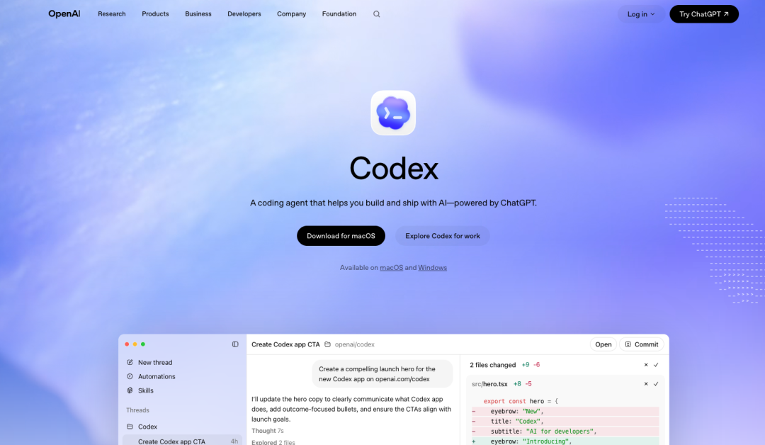 图 1：Codex 官网下载页面