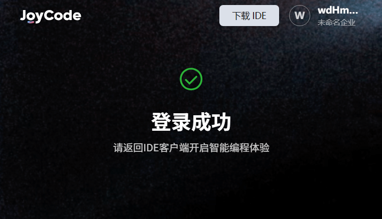 登录