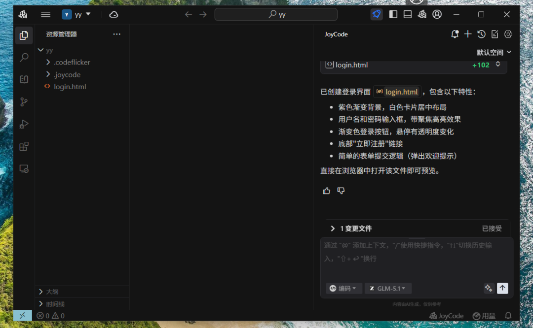 效果