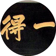 职务犯罪专业研究者