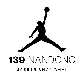 上海外滩中央JORDAN店