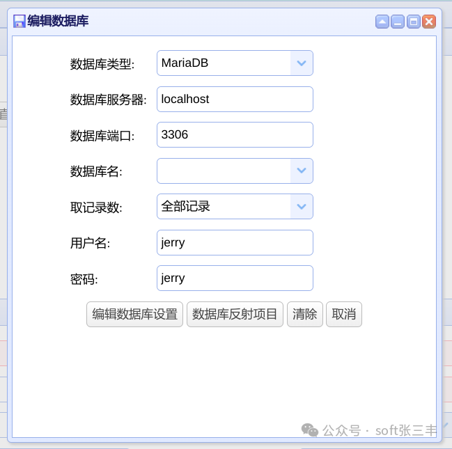 输入图片说明