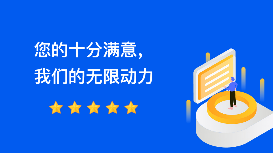 夺冠测试商品管理