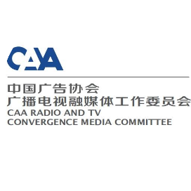 中广协广播电视融媒体工作委员会