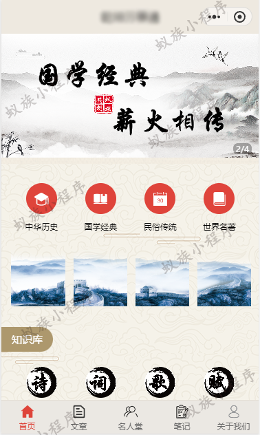 张店区蚁族共创营销策划中心(个体工商户)