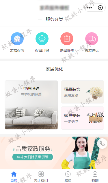 张店区蚁族共创营销策划中心(个体工商户)