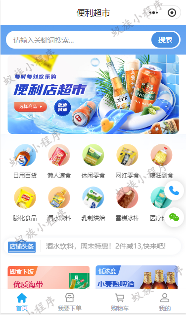 张店区蚁族共创营销策划中心(个体工商户)