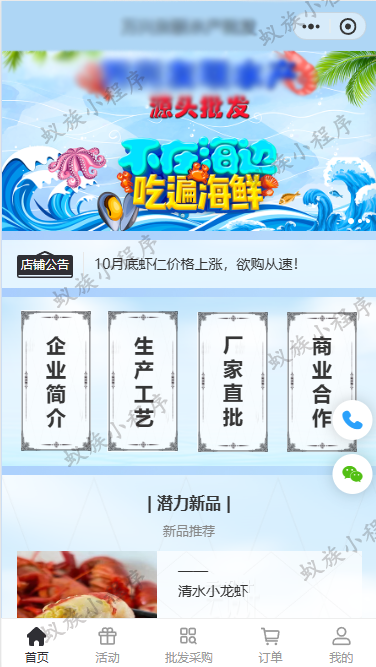 张店区蚁族共创营销策划中心(个体工商户)