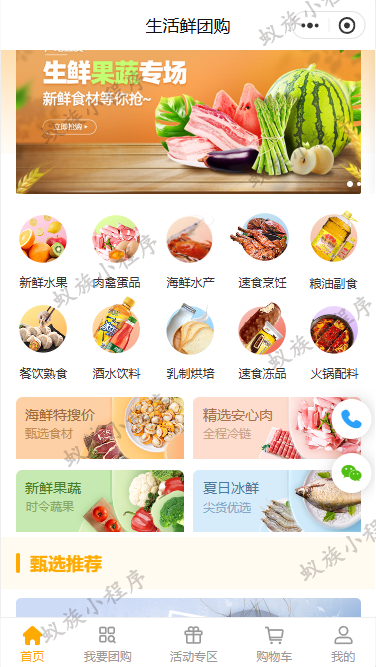 张店区蚁族共创营销策划中心(个体工商户)