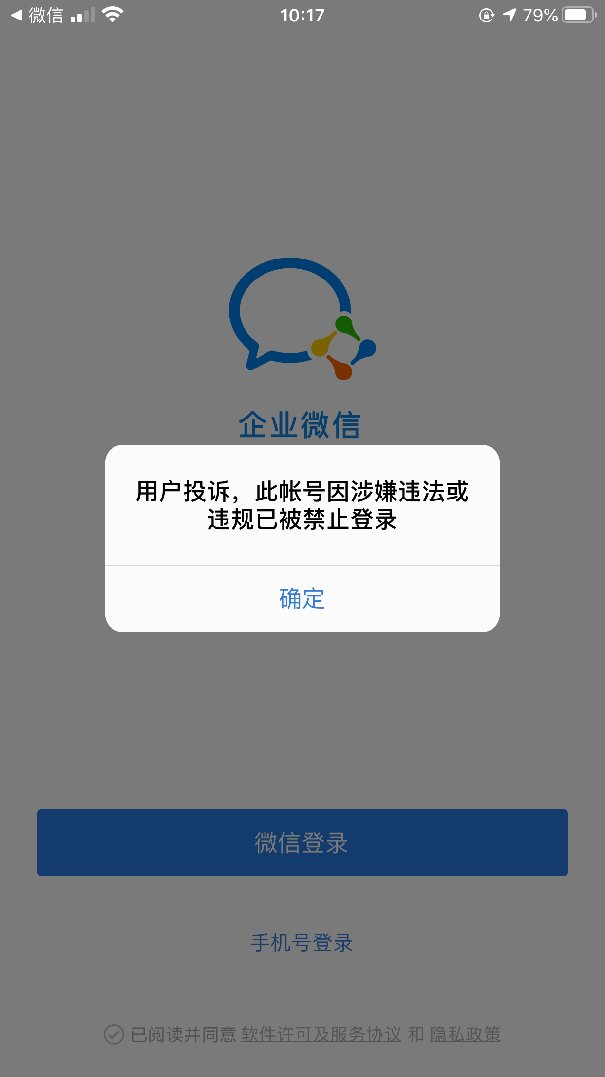 关注！中央网信办“今日辟谣”_公众_网络_谣言