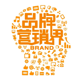 品牌营销界