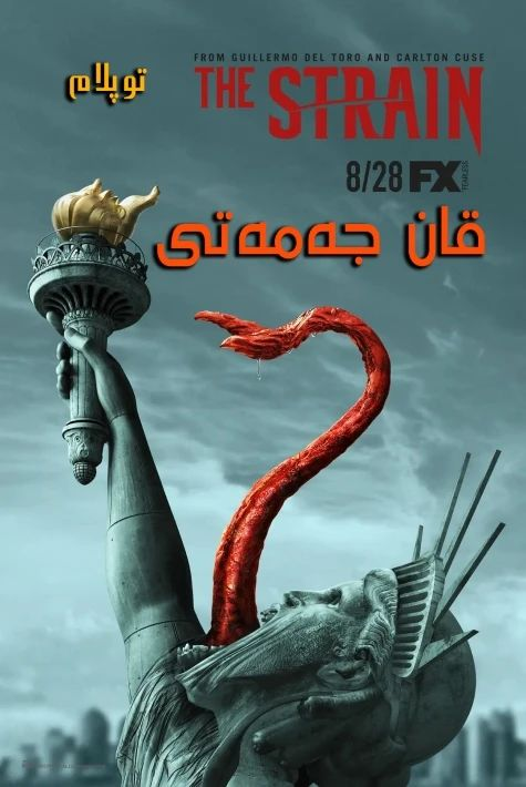 قان جەمەتى (1-2-3-4)-بۆلۈمى