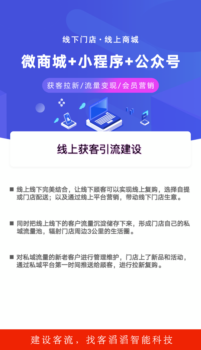 客滔滔(东莞)智能科技有限公司