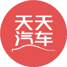 天天汽车