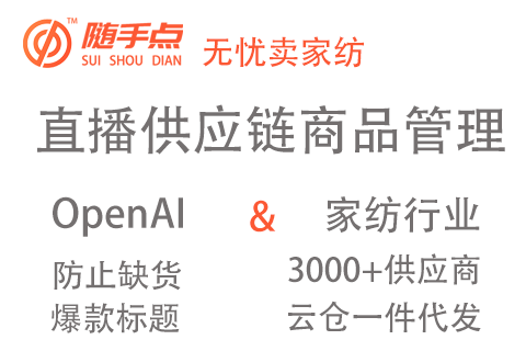一站式ERP管理（测试）