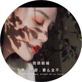 阿黛的黄昏月