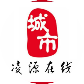 凌源新韵