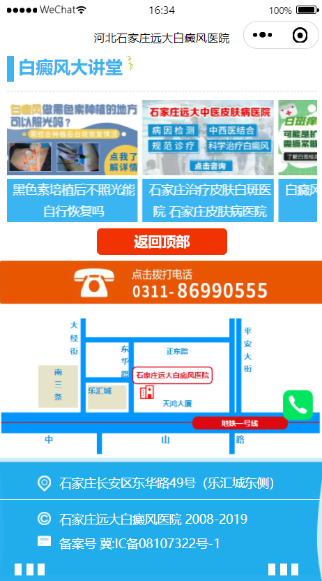 山西文星辰教育科技有限公司