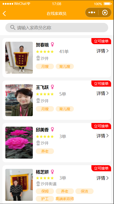 山西文星辰教育科技有限公司