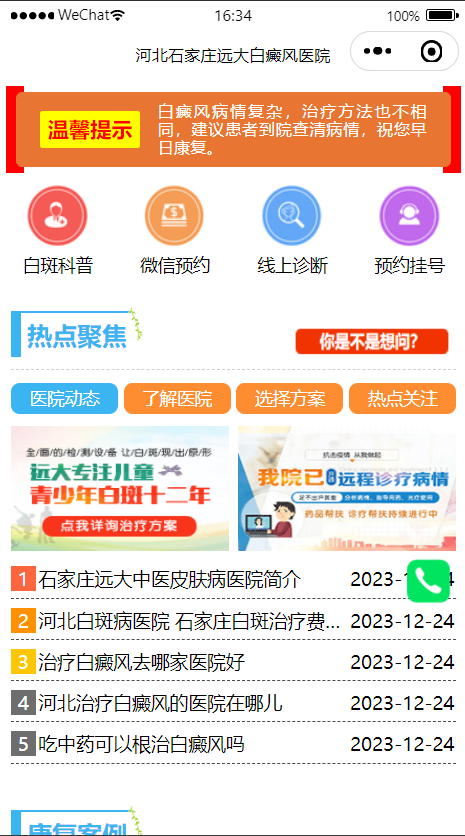 山西文星辰教育科技有限公司