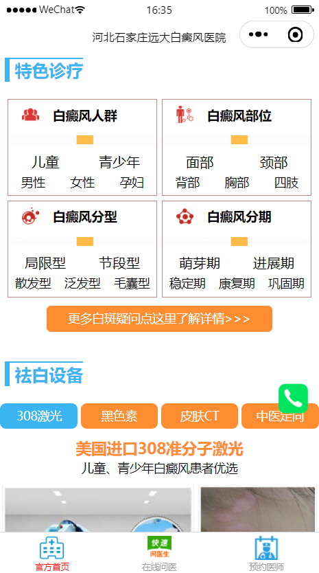 山西文星辰教育科技有限公司