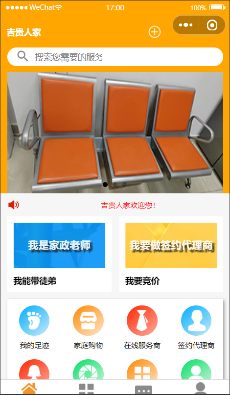 山西文星辰教育科技有限公司
