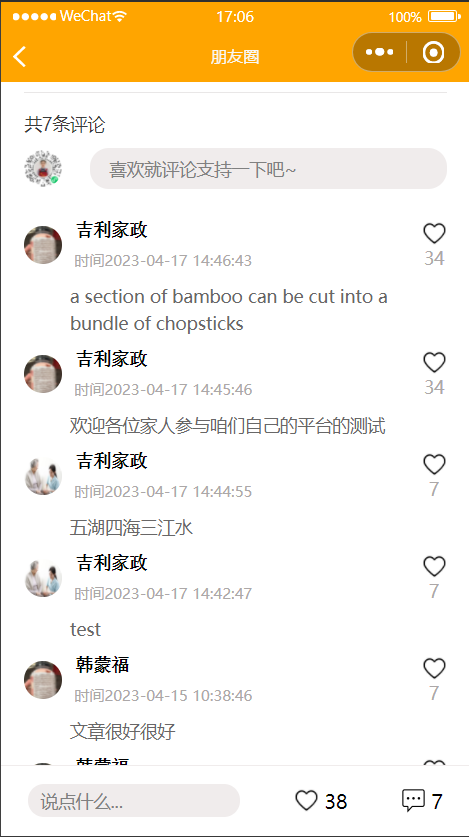 山西文星辰教育科技有限公司
