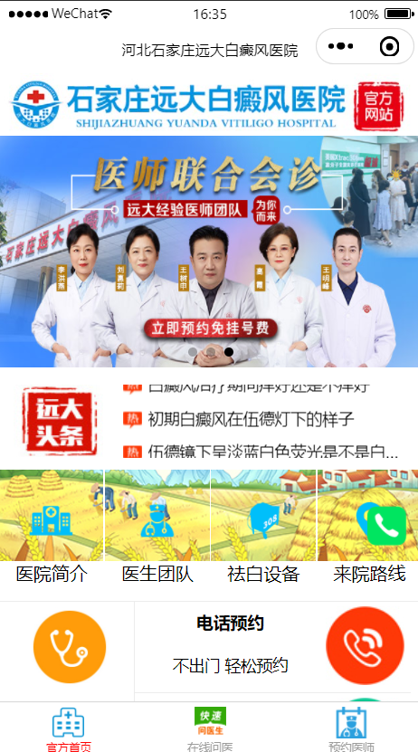 山西文星辰教育科技有限公司