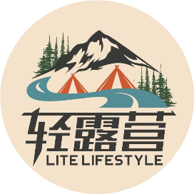 轻露营