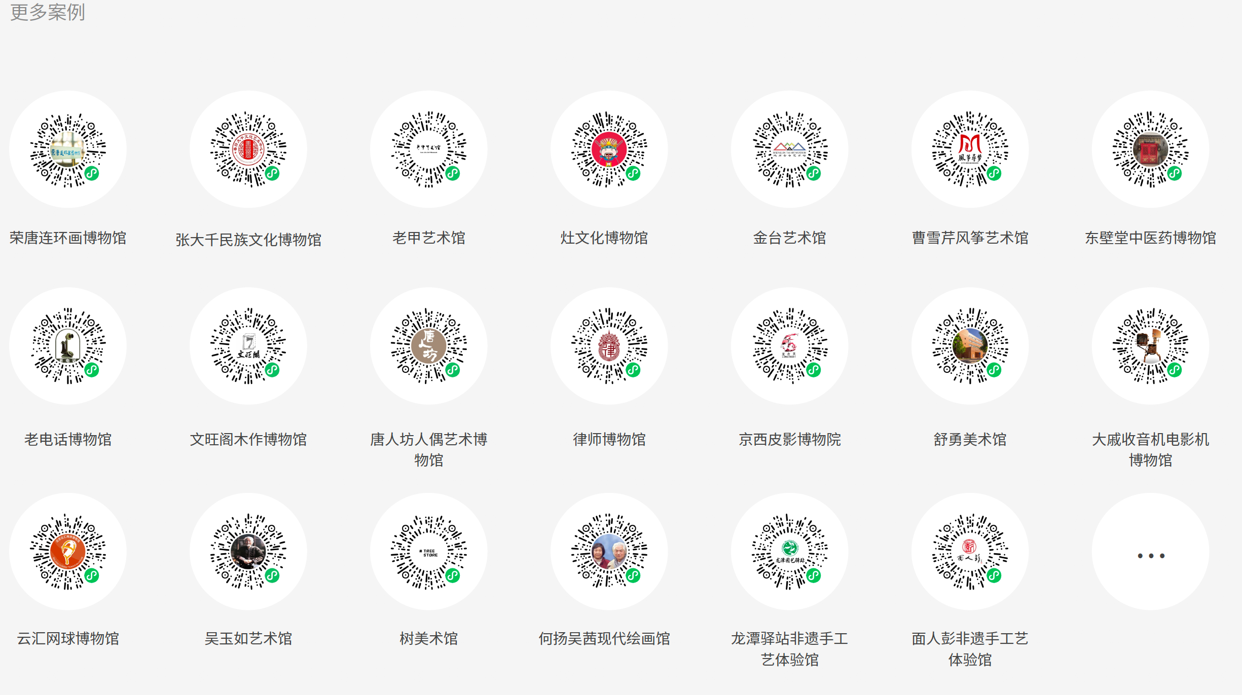 千络畅达