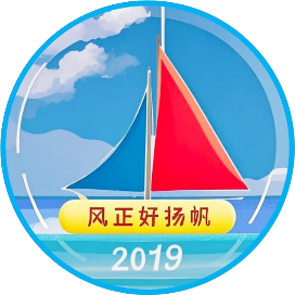 风正好扬帆