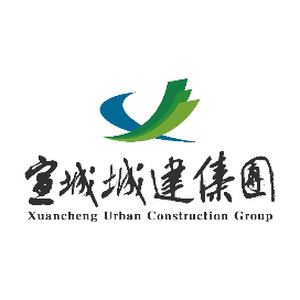 宣城市城市建设集团有限公司
