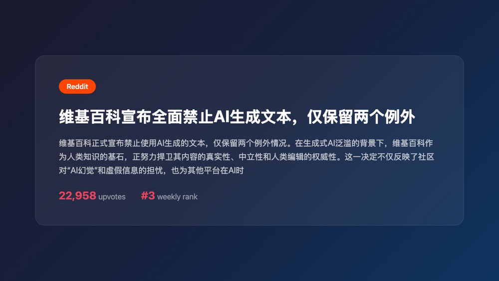 An image to describe post