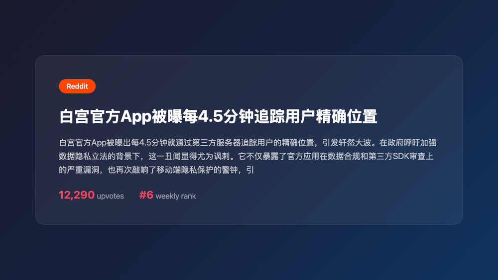 An image to describe post