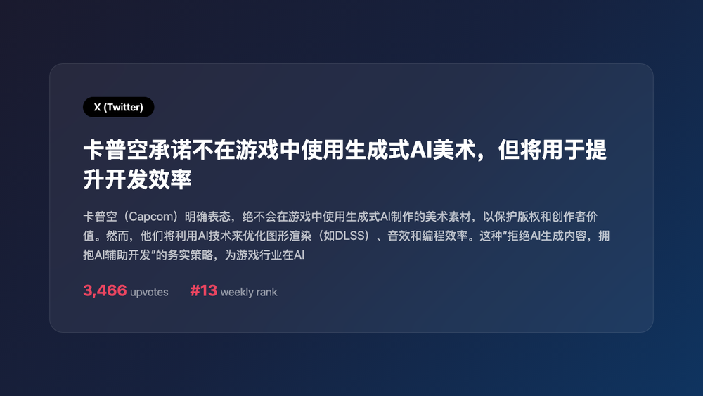 An image to describe post